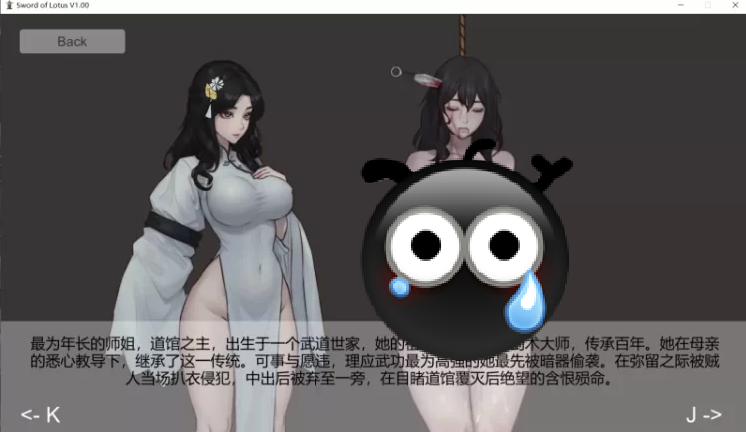[ACT动作PC+国风ACT/重口/猎奇] 玉莲之剑1.0官中步兵】/Sword of Lotus [2+300M]版