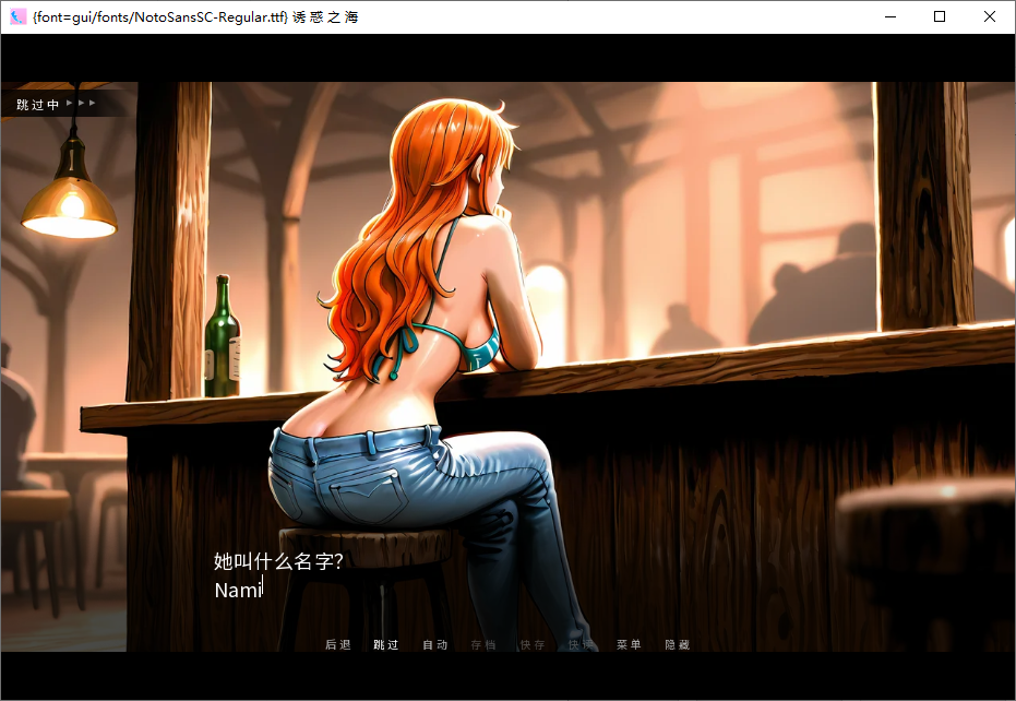 [SLG/动态/官中步兵] 诱惑之海 Seas of Temptation v1.1 PC+安卓 [1+1.08g]