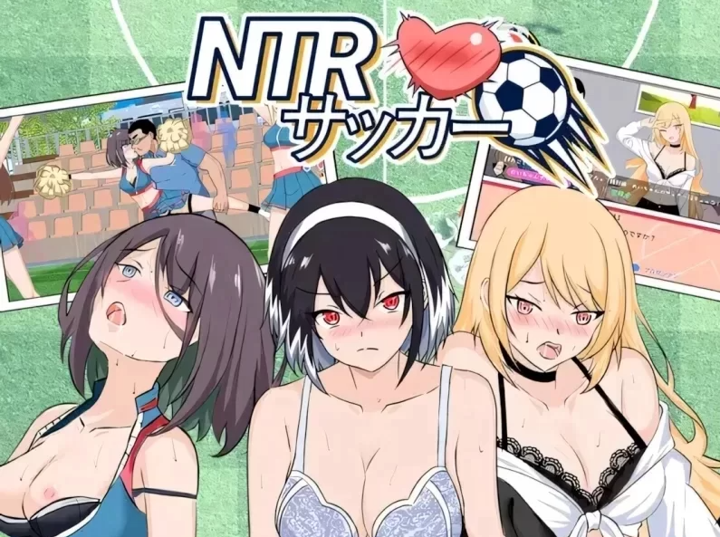 [SLG/NTL/动态/后宫/人妻/PC] NTR足球 v0.1.1 Demo 官中版 [1+3.43GB]