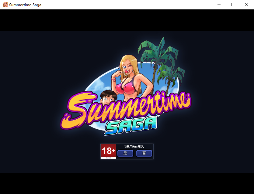 [SLG汉化PC]夏日传说 Summertime Saga v21.0.0 wip.7164 [1+1.4G]