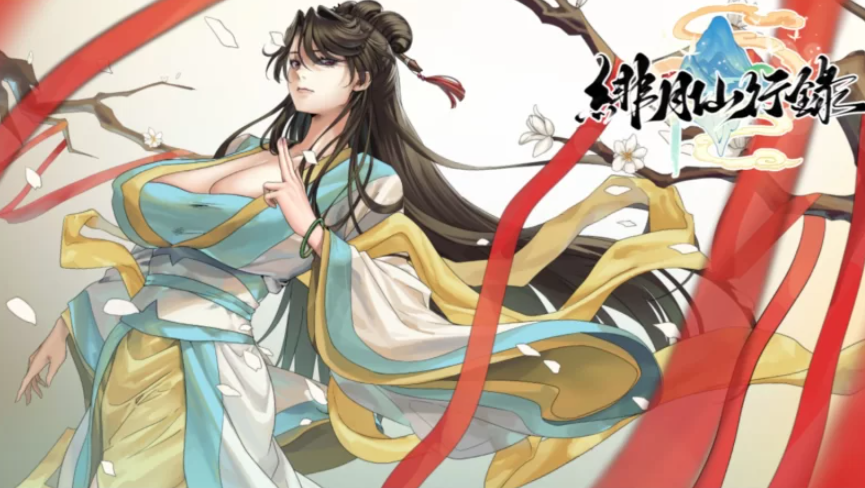 [爆款RPG/国风/修仙] 绯月仙行录-绯色修仙录v1.291 官方中文步兵+存档+安卓 [1+3.42G]