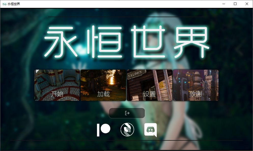 【PC+安卓直装/欧美SLG/神作】永恒世界 Eternum v0.9.5官中版+MOD+攻略 [2+23.5G]