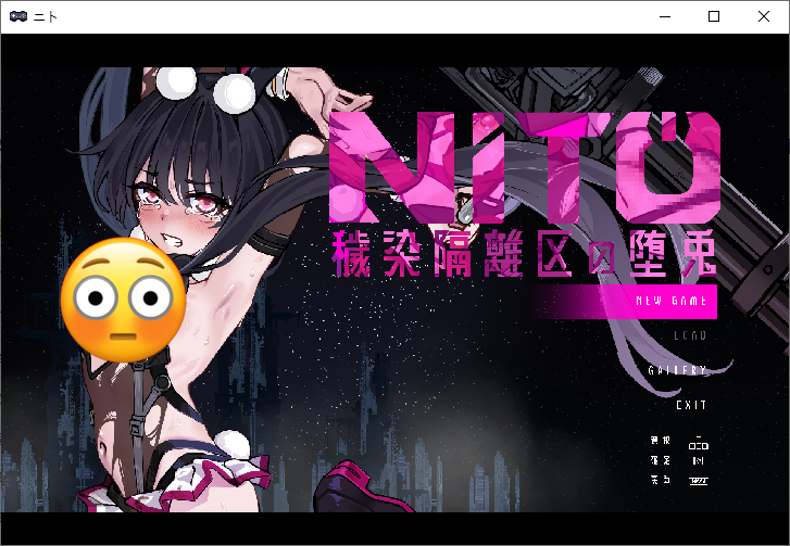 [PC/神作/横板ACT/血腥/全动态/CV] 尼托 -秽染隔离区的坠兔 V1.01 [2+7.2G]
