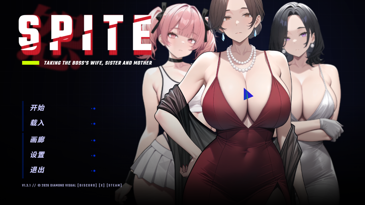 【爆款神作/PC+安桌模拟/调控】拿下老板的妻子、姐妹和母亲1.3.1[3+800M]