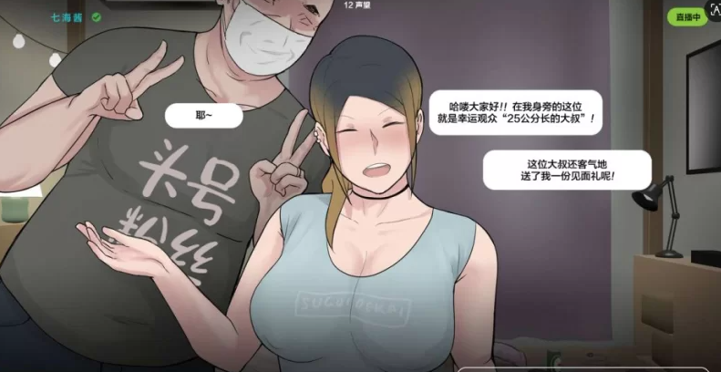 【牛头人NTR人妻步兵汉化合集】亡者租客+NTRMAN合集15部+存档+漫画 [1+17G]