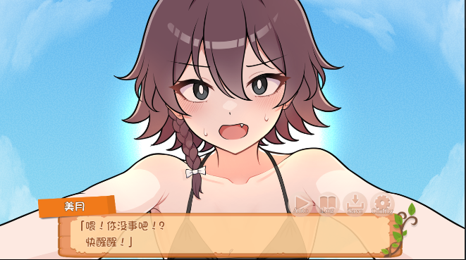 【PC+安卓/SLG/纯爱】求生吧！无人岛性存生活！ [1+695.2mb]