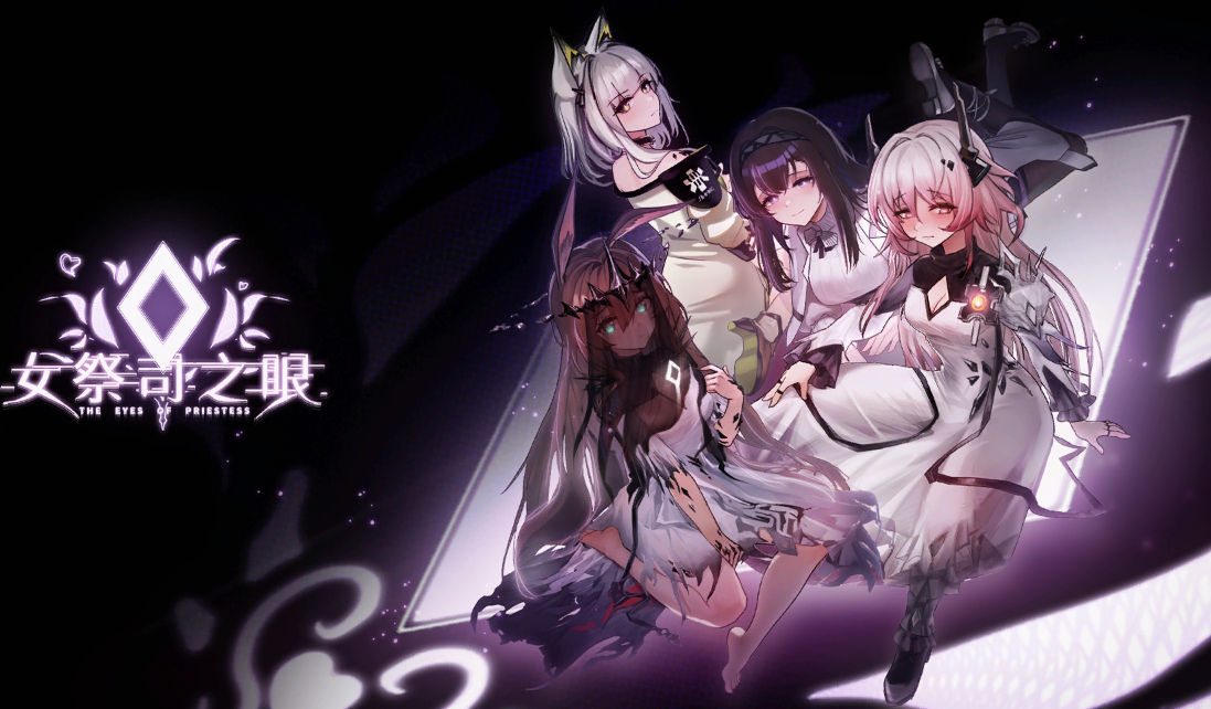 【爆款SLG/官中/明日方舟同人】 女祭司之眼 Ver1.4 官方中文版 [1+3.8g]