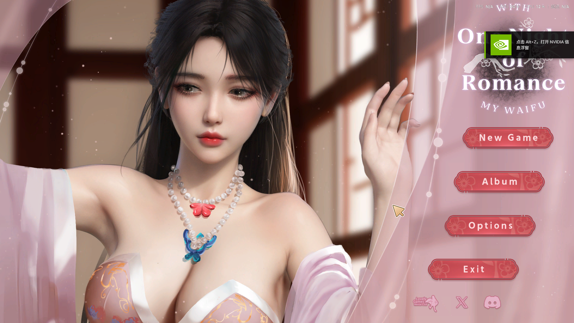 【PC/官中】一夜风流 官方中文作弊步兵版+互动动态SLG游戏