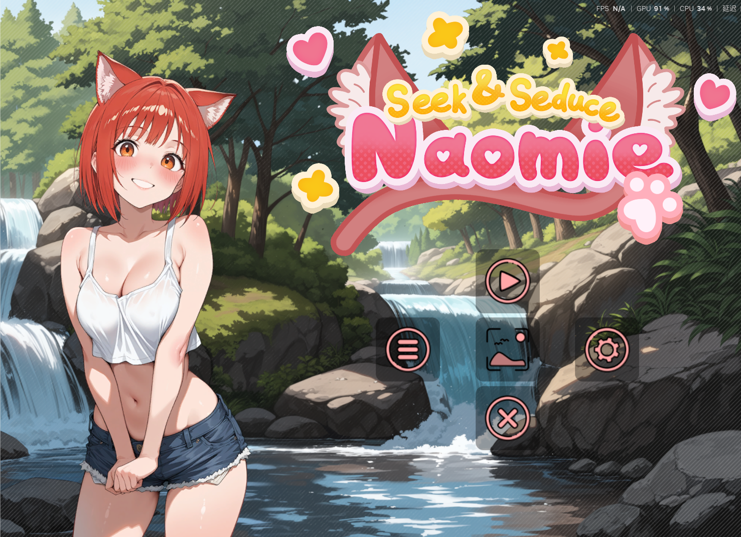 [日式SLG/AI生成/新作/PC] 寻找与诱惑：娜奥米 STEAM官方中文 [1+800M]