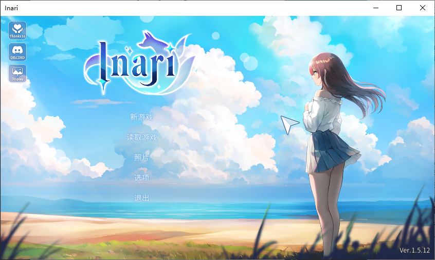 【大型日式SLG/官中/步兵】家乡的宝藏 稻荷1.5.12.Fix4+DLC [1+10.67G]