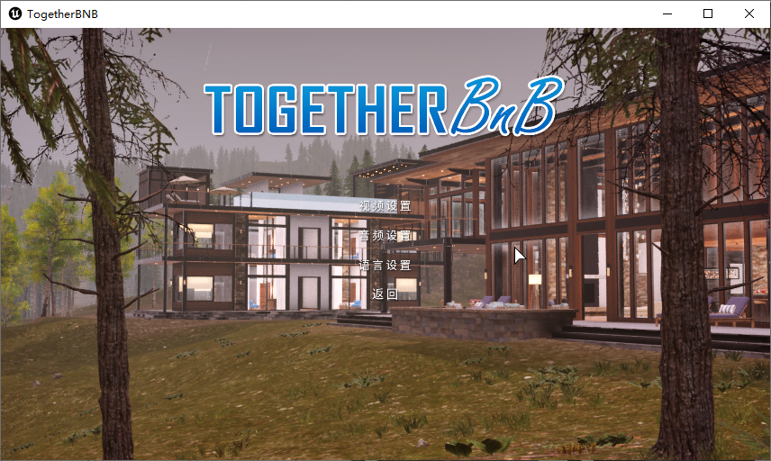 【PC/大作3D游戏/官中/动态/国语配音】与你在一起 (TOGETHER BnB) 最新官方中文步兵版 [1+29g]