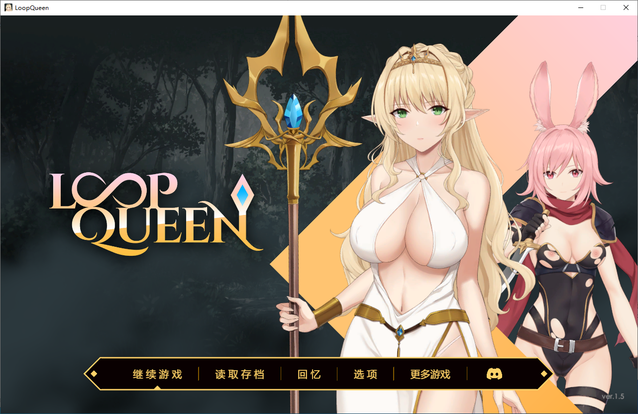 [PC/SLG/官中/步兵全动态] 地牢脱出3轮回女王1.5官中步兵版 [1+3.33G]
