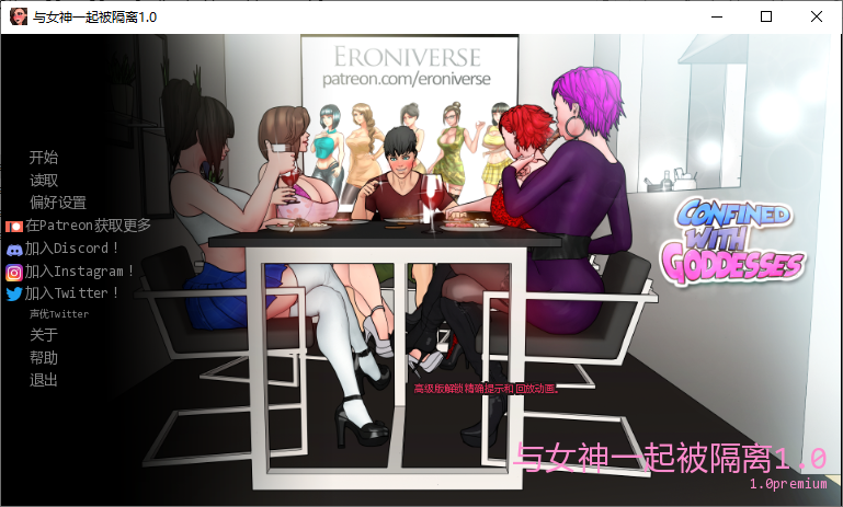 【全家桶SLG/双端/无码内射/CG/画廊/CV/汉化】与女神呆在一起的时间v1.0完结版 [2+6G]