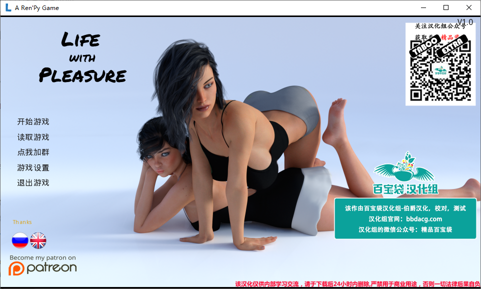 【全家桶SLG/汉化/PC+安卓】Life with Pleasure-愉快的生活v1.0 完结 [2+4.2G]