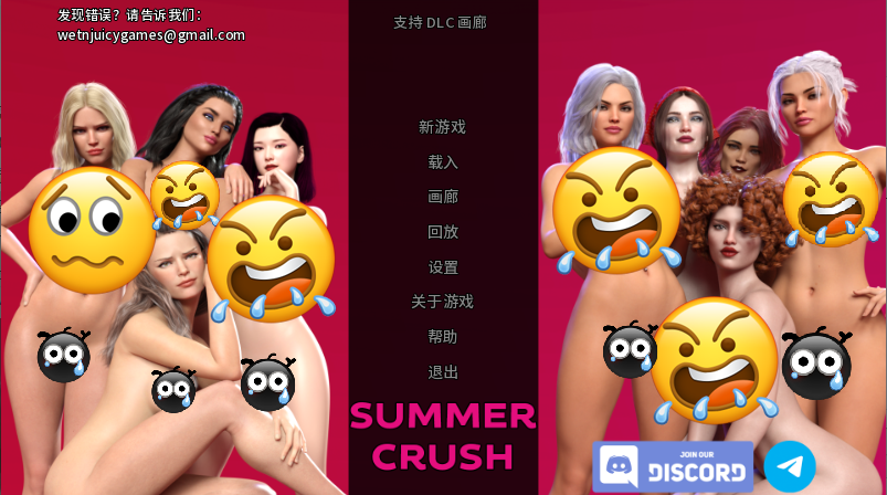 [SLG汉化PC安卓] 夏日迷恋 Summer Crush EP.8 v1.0.3 [1+15G]