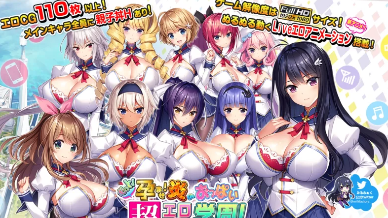 [PC/全汉化/合集]炎孕 吹弹！丰盈！波涛汹涌！四部曲1+2+3+4+全CG [17+30G]