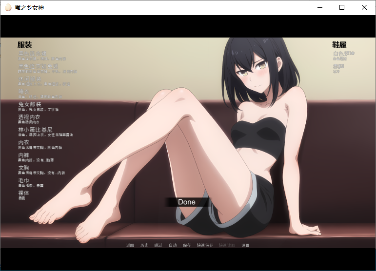 [SLG/官中步兵] 蛋娘 Egg Maiden v1.11.0 PC+安卓 [1+4.15G]