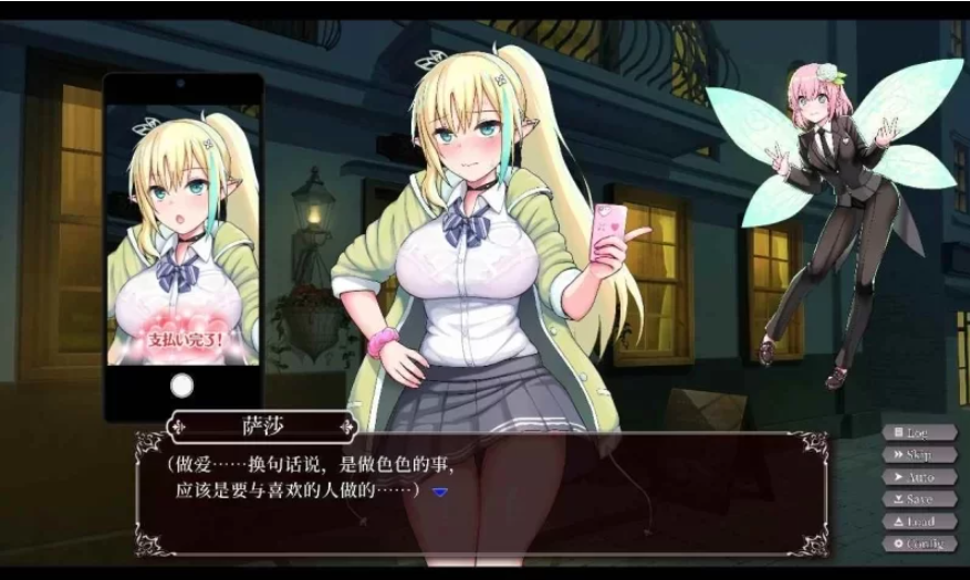 PC+安卓/全动态/全CV/互动SLG/巨乳】援交幻想拯救世界V1.0.9 官中版+全CG [1+2.25GB]