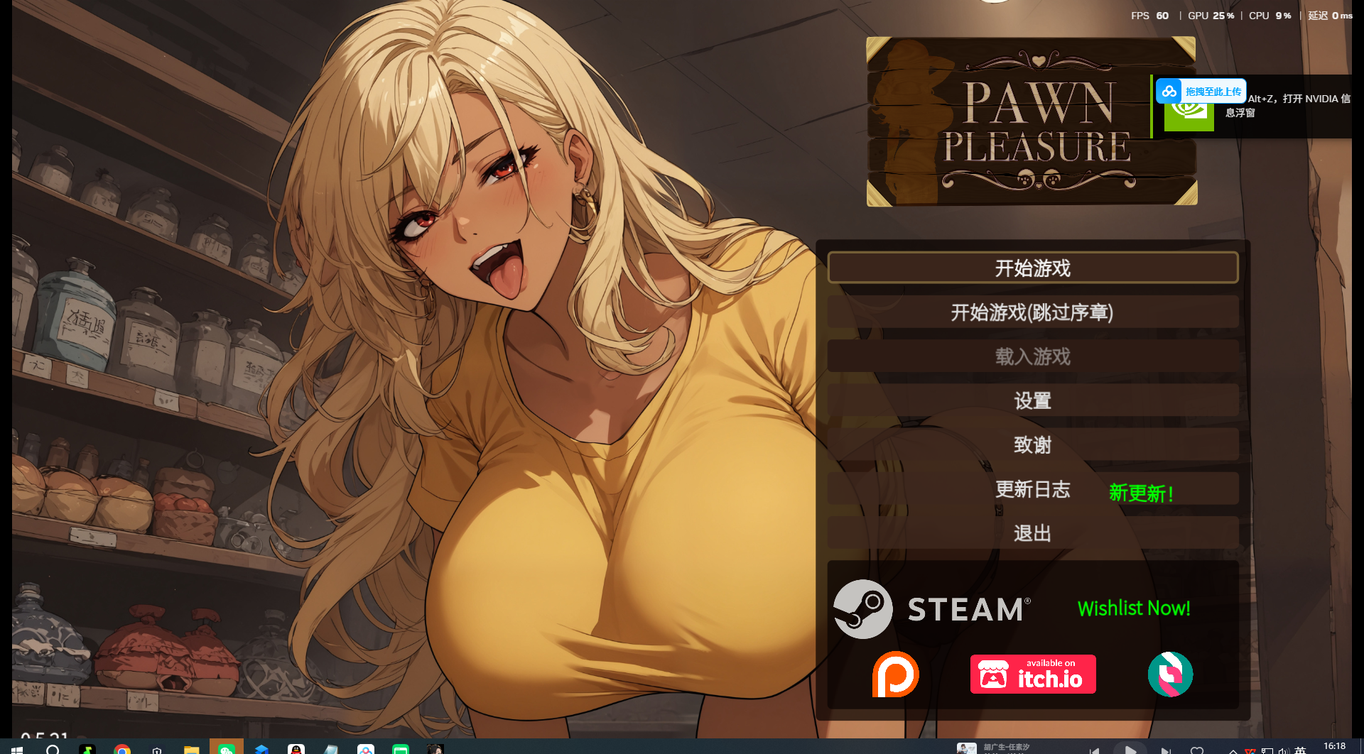 [冒险SLG/奇幻/动态] Pawn Pleasure v0.5.21 官中步兵 PC+安卓 [1+1.38G]