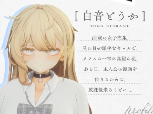 日式3D互动/汉化/动态/PC】夏之音 辣妹与宅男的课后时光 V1.04 全存档+去码 [1+2g]