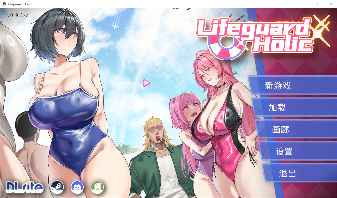 [PCSLG动态NTL步兵官中]救生员狂热0.9.2a官中步兵版[1+6.41G]