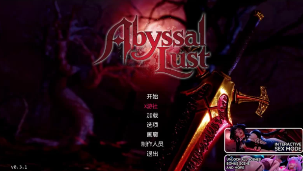 【亚洲/SLG/动态/更新】深渊欲望v0.4.2 AI汉化版 PC+安卓 [1+4.04G]