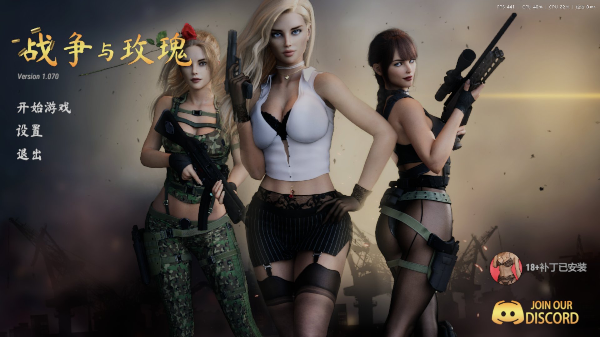 PC[魔改绅士3D射击FPS动态步兵】战争与玫瑰 Wars and Roses V1.07官中破解+R18绅士补丁整合DLC+作弊【23G】
