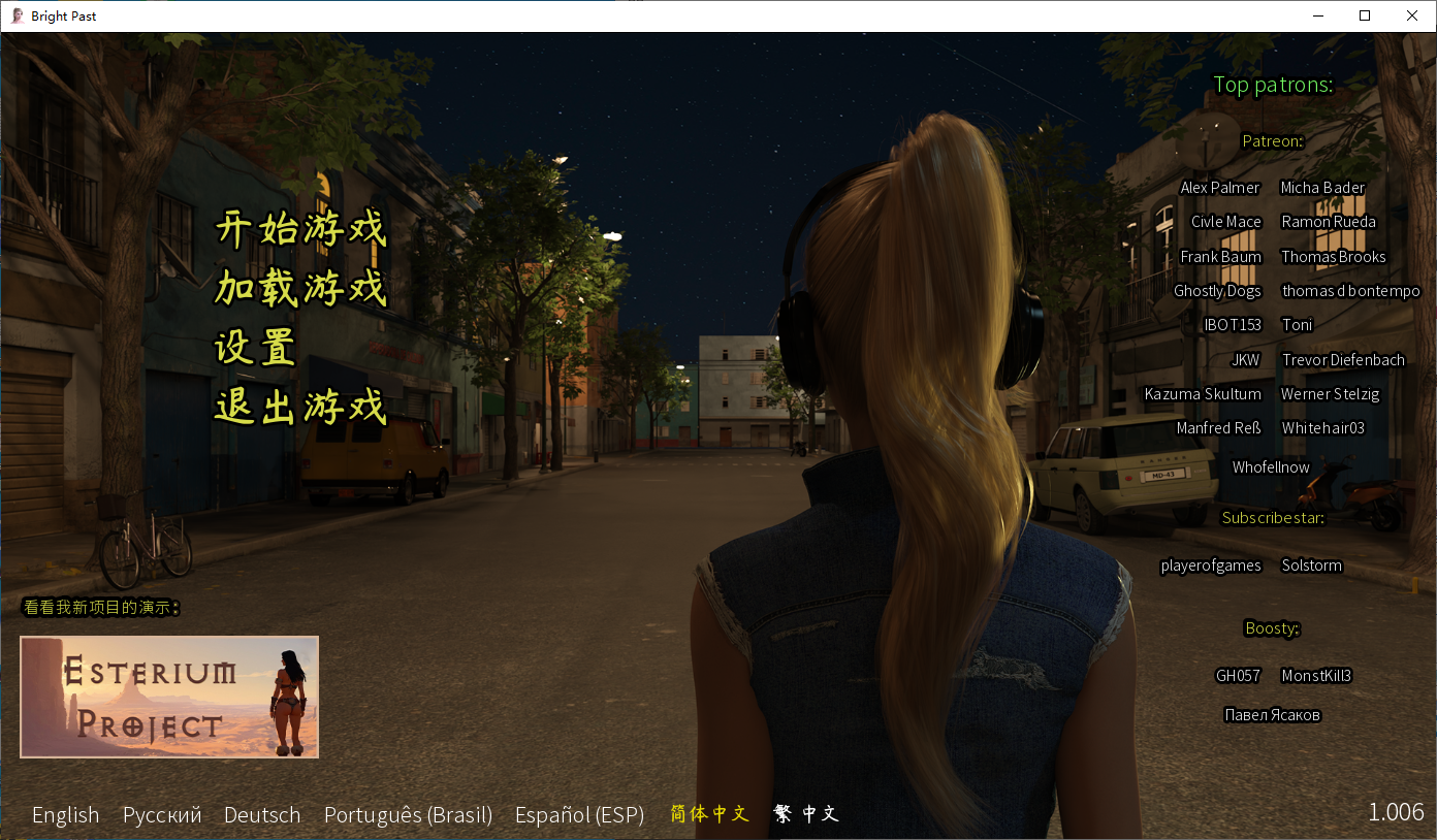 【神作SLG/PC/动态】光明过去：激情燃烧的岁月Ver1.006汉化 [1+7G][百度盘]