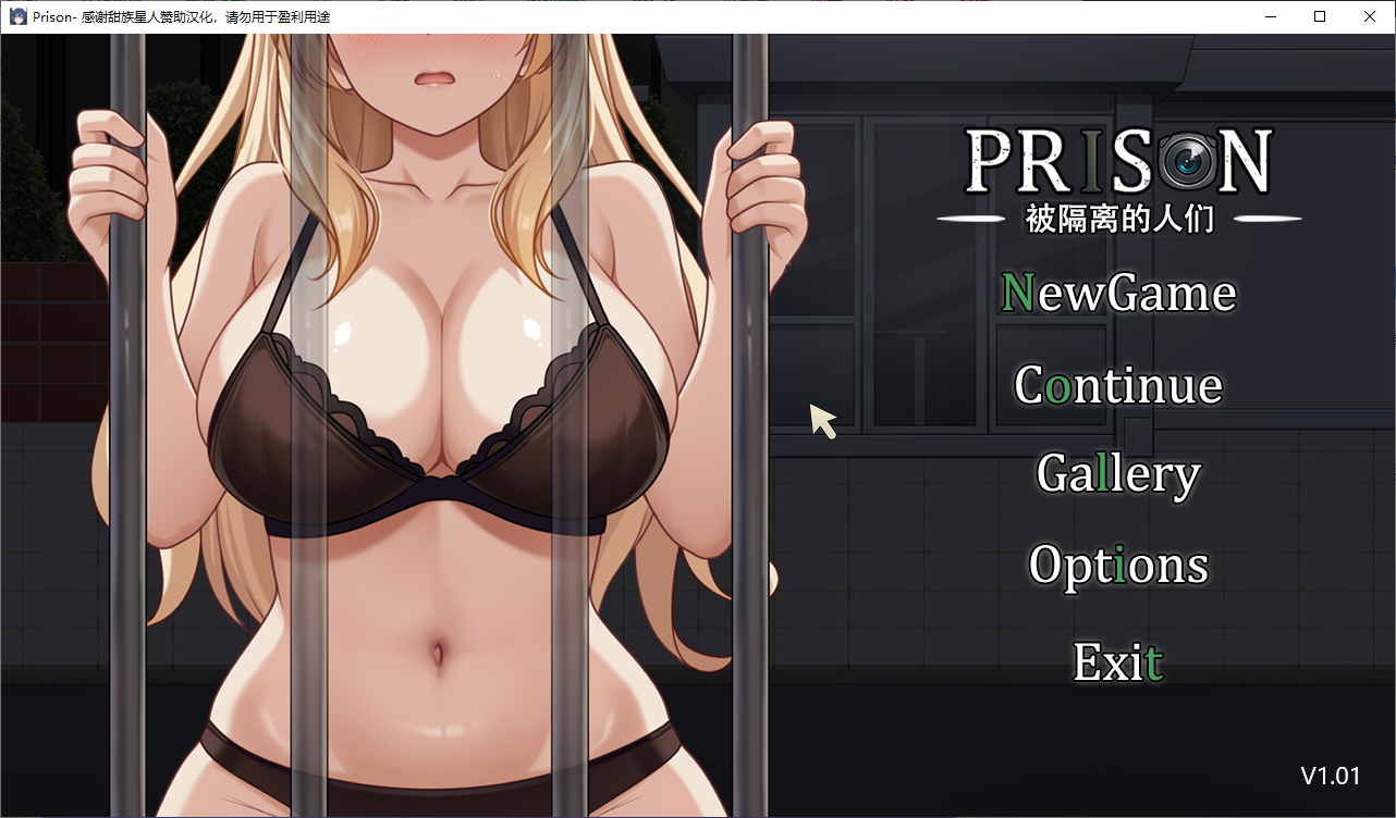 [SLG/动态]监狱 -被隔离的人们 Prison v1.0.1 精翻汉化 [2+1.4G]