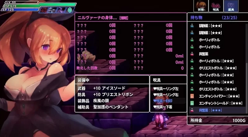 [ACT幻想异种X全动态]PC封淫洞窟色情巢穴V2.02DL官方中文版+DLC [1+1.1G]