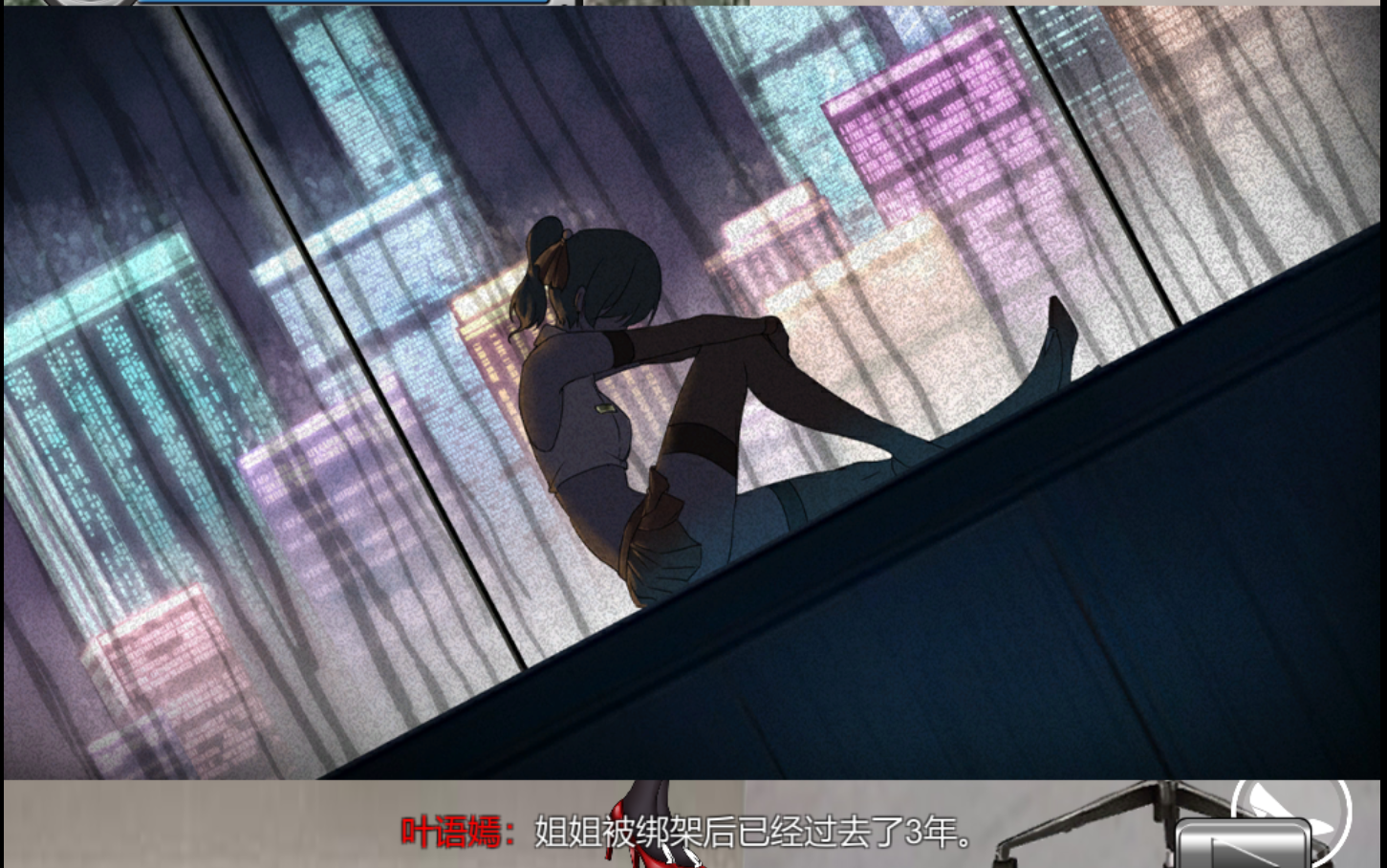 【动作ACT/动态/PC】女装侦探叶语嫣V1.0.0-完全版-DL官方中文[1+1g]