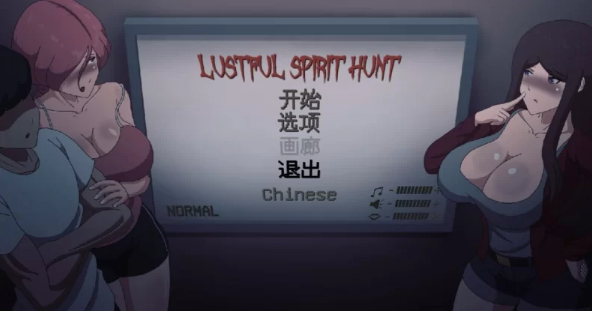 [ACT/2D/亚洲]欲灵狩猎Lustful Spirit HuntV0.4.1 官方中文版[1+225M