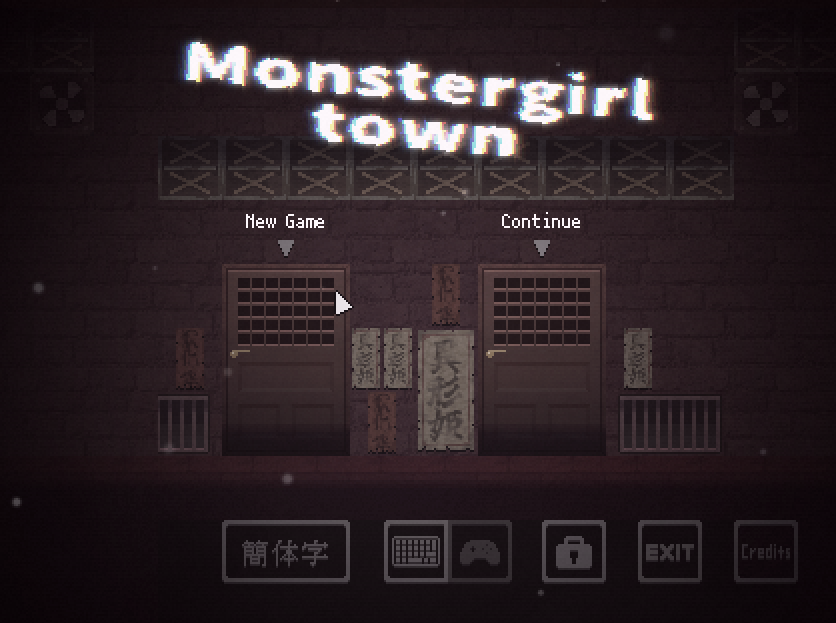[PC/ACT/中文步兵] 魔物娘小镇 Monster Girl Town STEAM官方中文步兵版 [1+40mb]