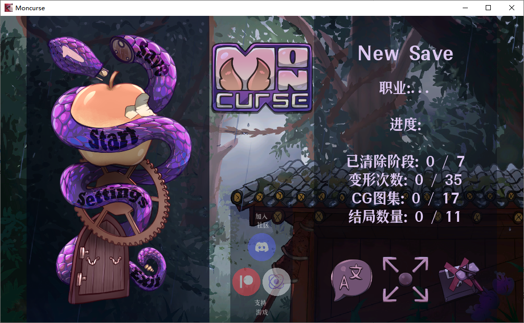 【更新ACT PC 安卓】我的诅咒MonCurse [1+615m]