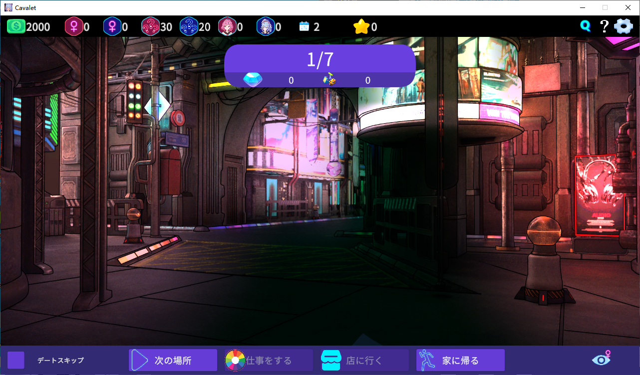 [日式SLG/NTR/动态pc] 欢迎来到成人酒吧 官中版 [1+2.60G]