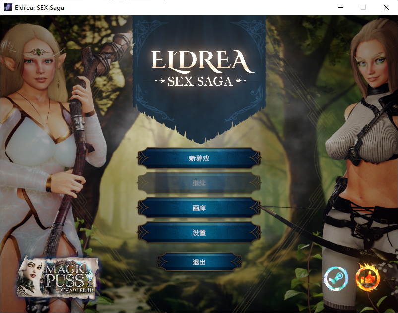 【欧美SLG/动态/PC】性爱传奇 Eldrea: SEX Saga 官中步兵版 [1+3.5G]
