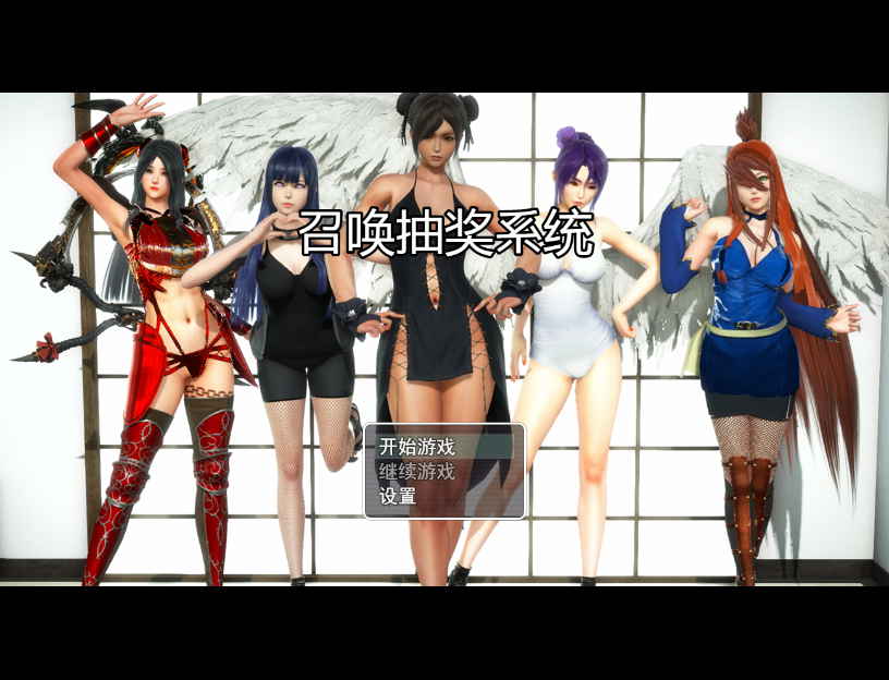 国产RPG/精品大作】召唤抽奖系统 最新中文版+全CG★召唤火影PC+安卓