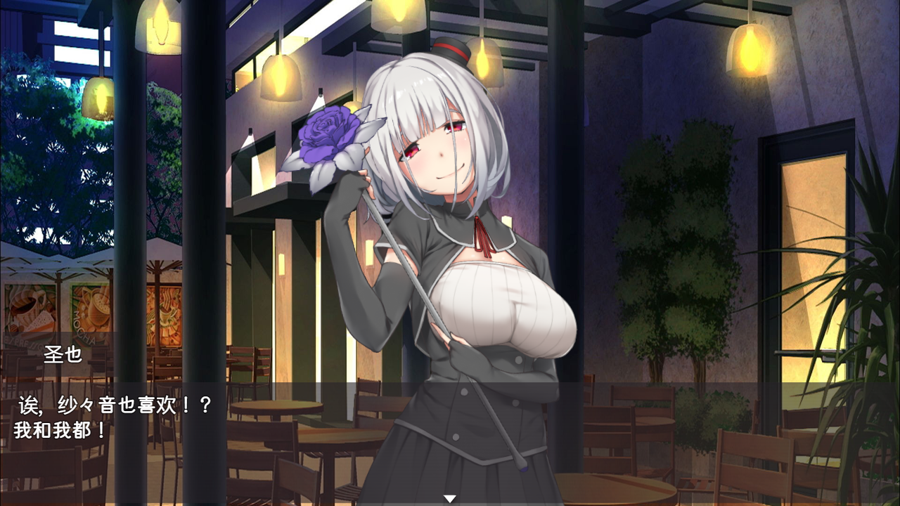 [日式RPG/巨乳爆乳/动态] 病娇女友无法逃离的黑色沼泽 ヤンデレ沼から抜け出せなくて 精翻汉化版+全回想存档 [PC+安卓 1.50G]