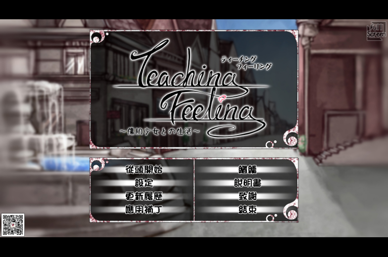 【PC】奴隶少女希尔薇/希尔薇 ver4.0.6 精翻完全汉化版+CG [1P+2.8G]