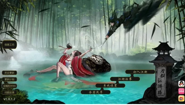 【武侠RPG/中文/开放世界】刀剑江湖路 官方中文 绅士MOD整合版 地牢调教+角色美化+乱伦+额外角色+卖春 [1+15g]