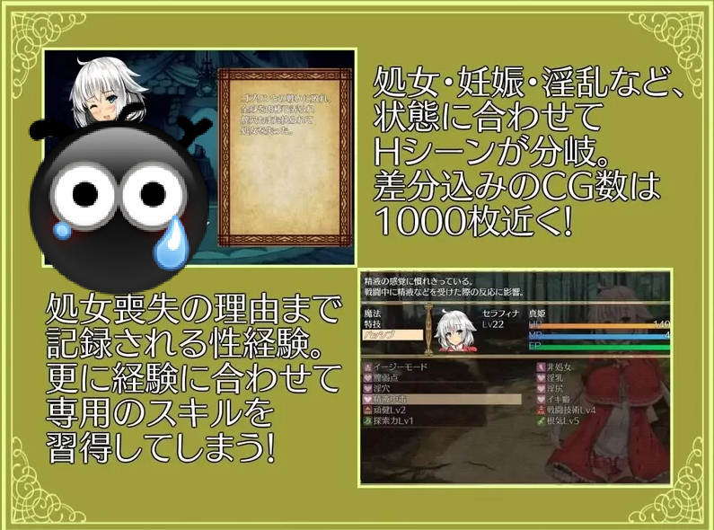 [探索RPG/汉化/战斗H] PC+安卓–卵之匙 Ver1.04 精修完整汉化版+全CG存档 [1+1.7G]