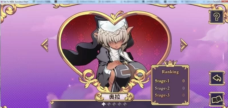 【射击ACT/爆乳巨乳/全动态】努力工作吧梦魔酱!STEAM官方中文步兵版[PC/1G】