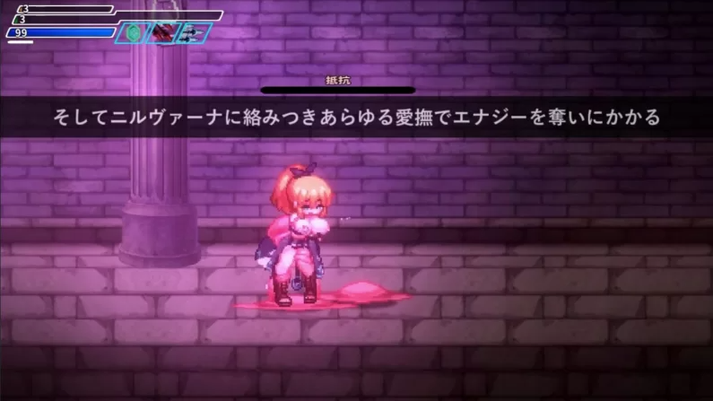 【PC】爆款[ACT/像素/动态] 封淫洞窟 色情巢穴v1.18+DLC2.11 [1+1.18G]