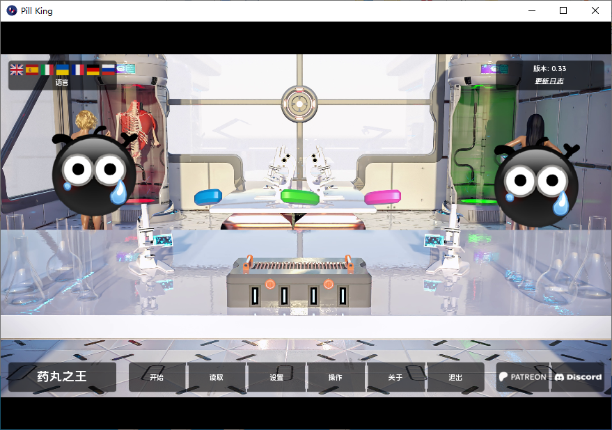 【欧美/SLG/沙盒/更新】 丹王 Pill King v0.34 AI版【PC+安卓/8.16G/更新】 [2+8.16G]
