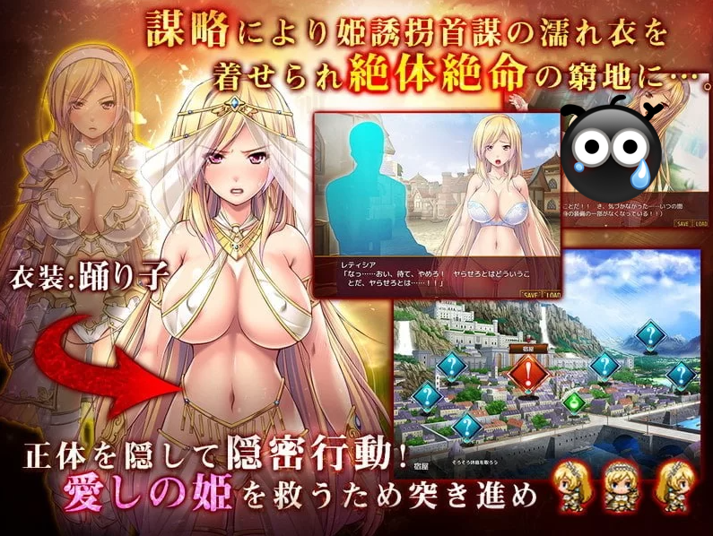 【大型RPG/汉化】女骑士蕾蒂西亚 V1.10 精修汉化修复版+CG【PC+安卓/3.5G】