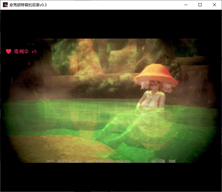 【日系/SLG/动态】安克胡特普的后宫 Harem of Ankhutep v0.3AI汉化 [1+4.34G]