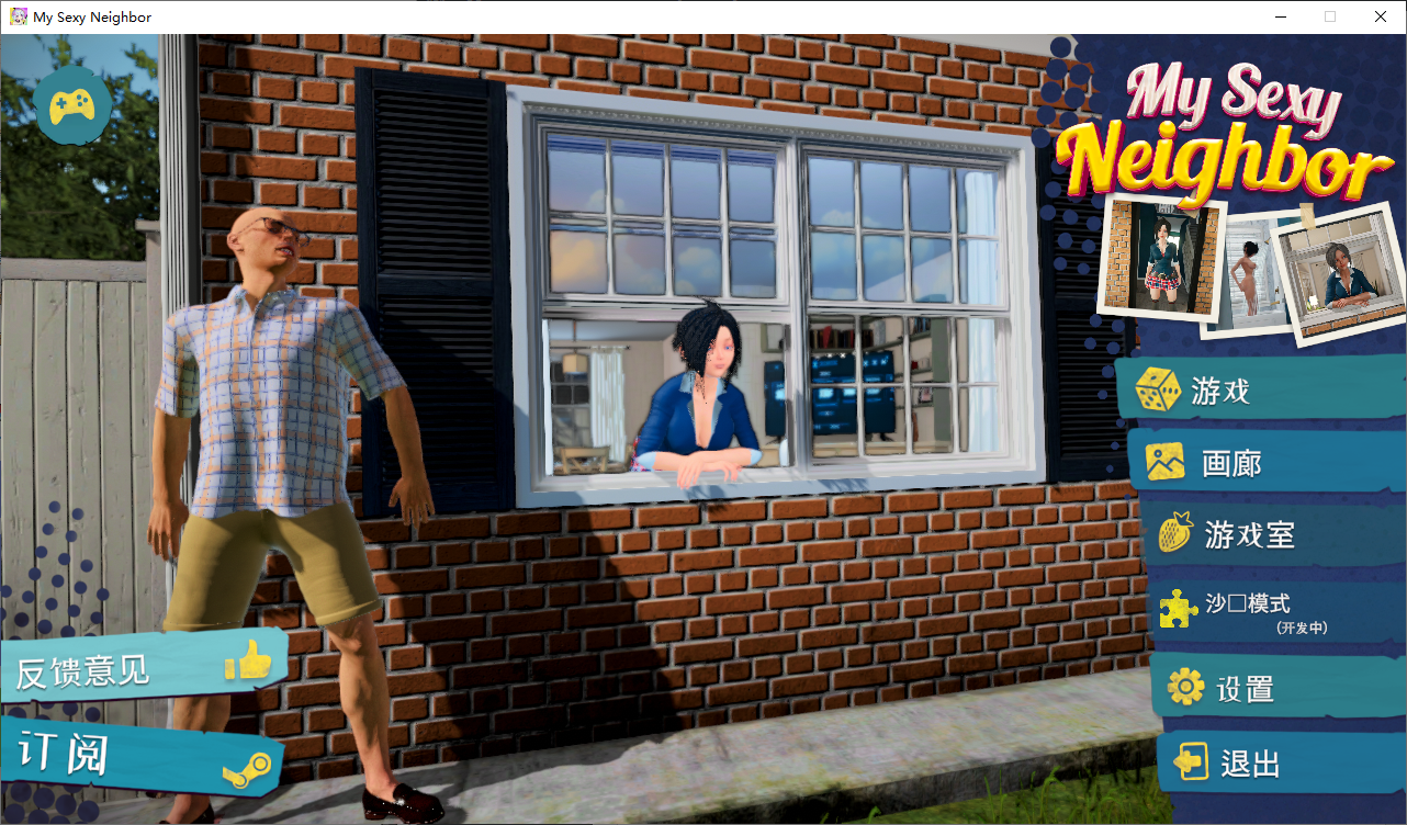PC–我的性感邻居（My Sexy Neighbor）V1.0 STEAM官中 [1+2.7G]