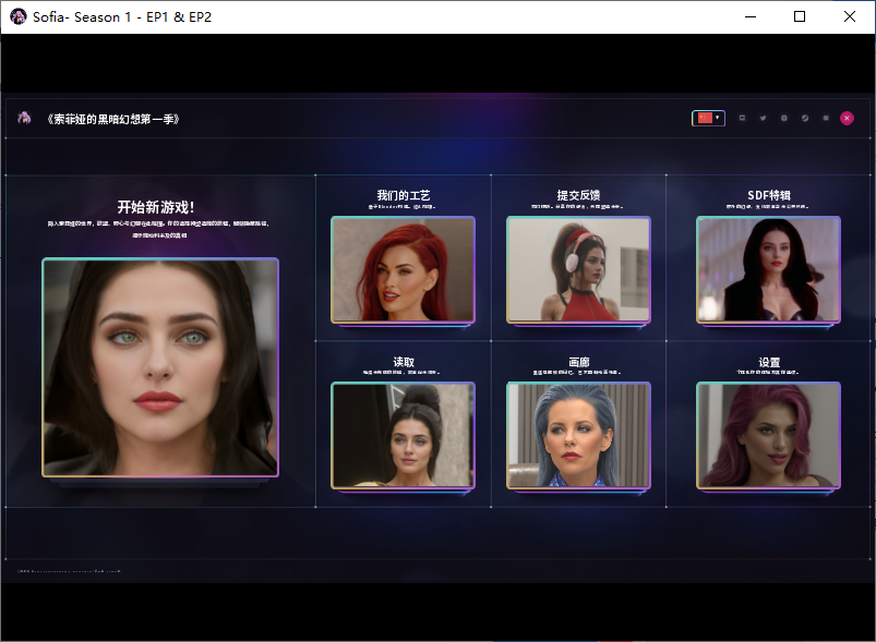 [PC/SLG/官中/3D步兵] 索菲娅的黑暗幻想/Sofia’s Dark Fantasies v2.01 [1+14.91GB]