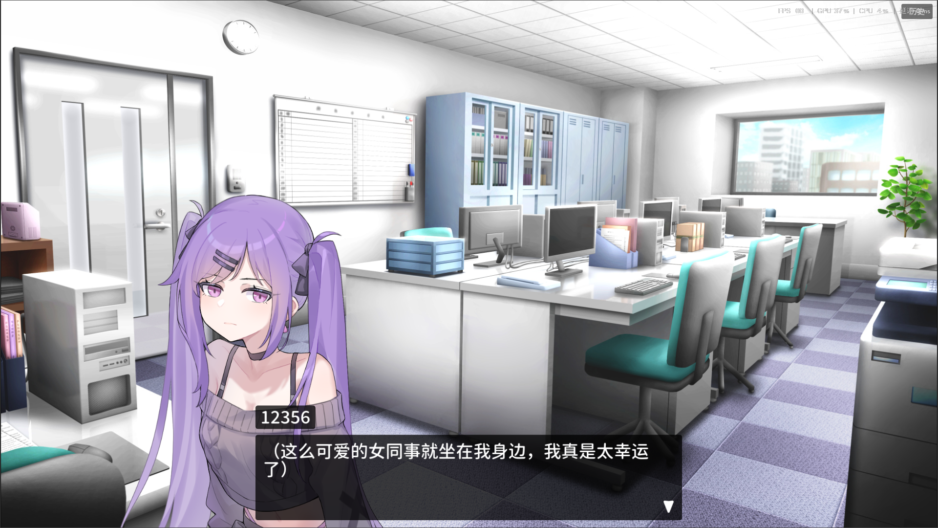 PC[SLG/后宫/NTL]职场的30天1.0.0Days of Work 官中步兵+存档 [2+470M]
