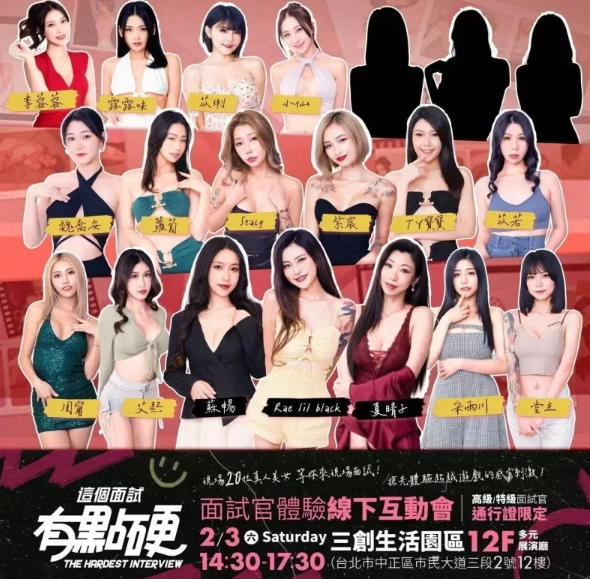 这个面试有点硬 官方中文版 免登录+全DLC [9+34g]